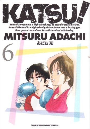 KATSU!6 (少年サンデーコミックススペシャル) Books