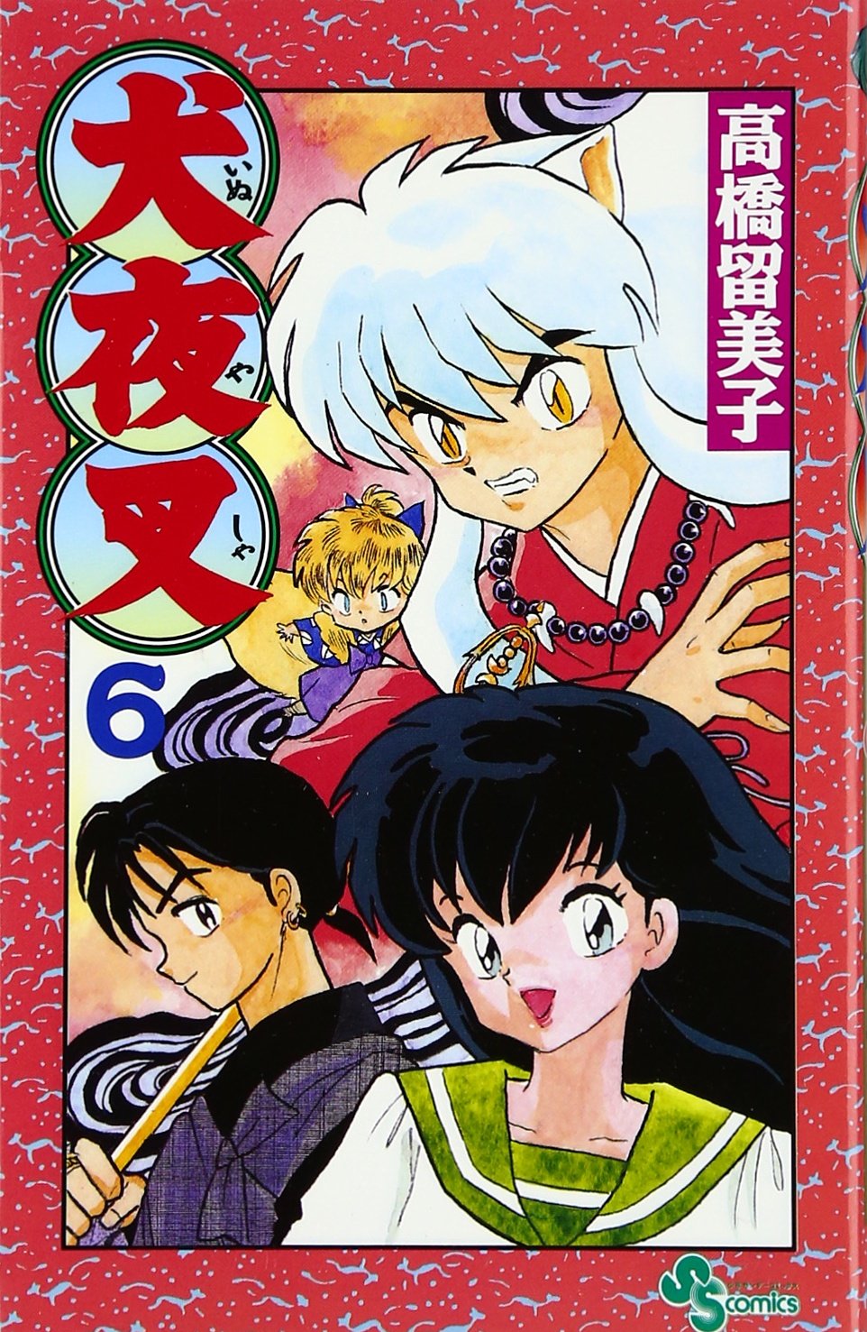 InuYasha, Vol. 6 (Japanese Edition) book