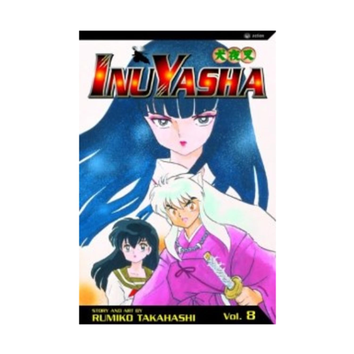 Inuyasha, Volume 8 (Japanese Edition) Books