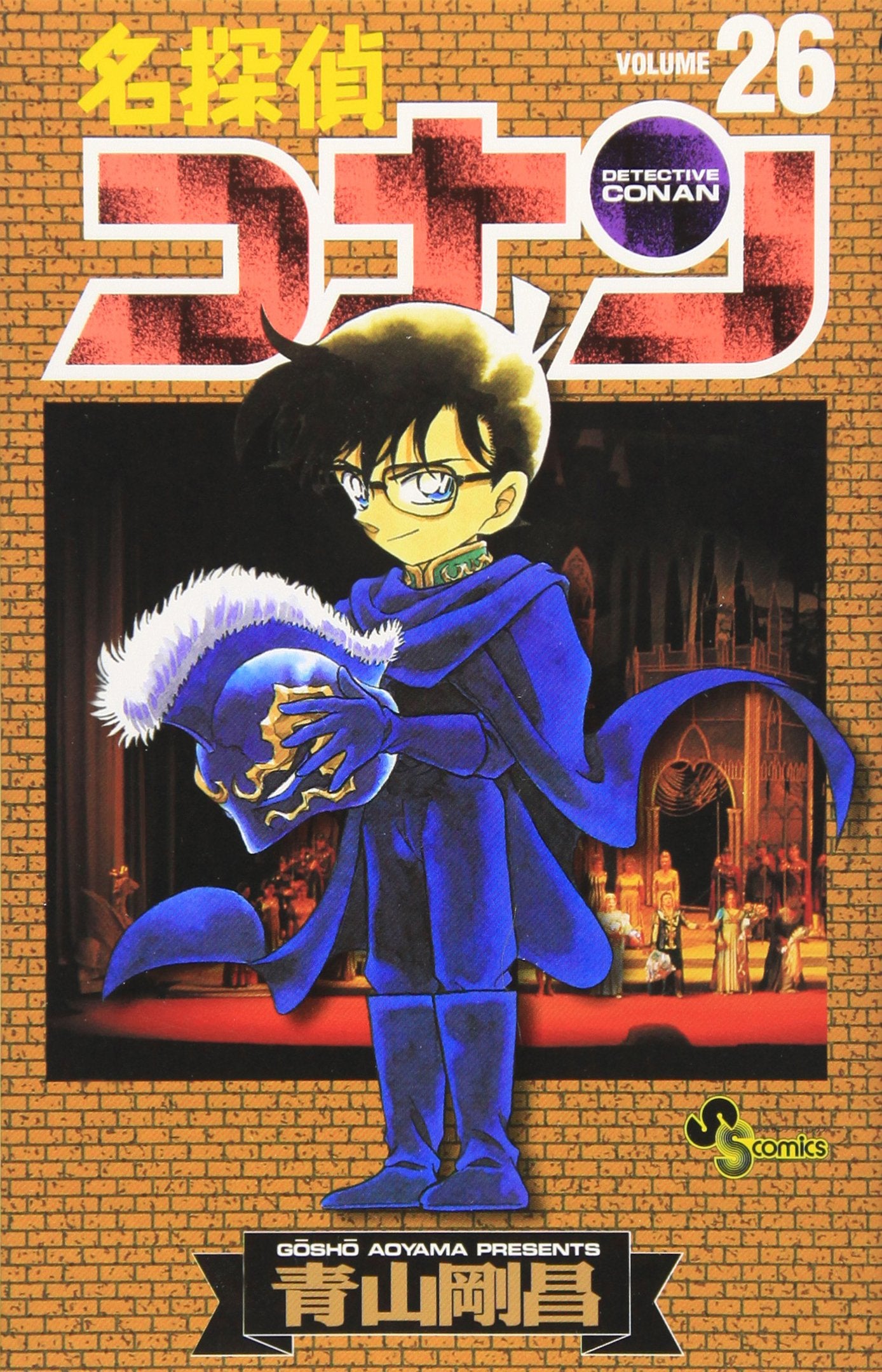 Detective Conan Vol. 26 (Meitantei Konan) (in Japanese) Books