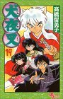 InuYasha, Vol. 19 (Japanese Edition) Books