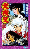 Inuyasha, Vol. 22 (Japanese Edition) book