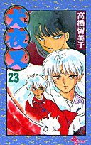 Inuyasha, Vol. 23 (Japanese Edition) book