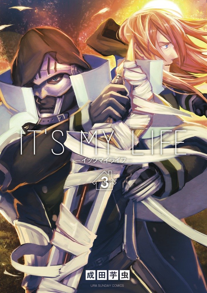 ITâ€™S MY LIFE 3 (è£å°‘年ã‚µãƒ³ãƒ‡ãƒ¼ã‚³ãƒŸãƒƒã‚¯ã‚¹) Books
