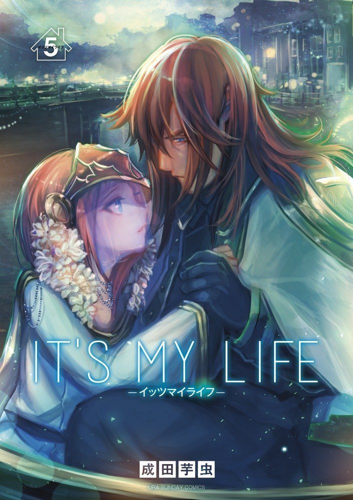 ITâ€™S MY LIFE 5 (è£å°‘年ã‚µãƒ³ãƒ‡ãƒ¼ã‚³ãƒŸãƒƒã‚¯ã‚¹) Books