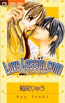 Love lesson.com (フラワーコミックス) Books