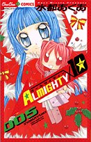 Product Image: Almighty×10 005 (ちゅちゅコミックス)