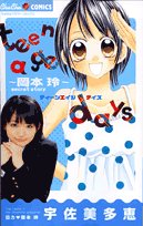 teenage days (tutu Comics) (2008) ISBN: 4091318037 Books
