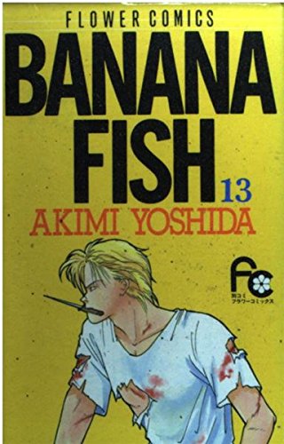Banana Fish 13 Books