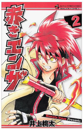 Product Image: Crimson Enza 2 (Colo Dragon Comics) (2009) ISBN: 4091407501