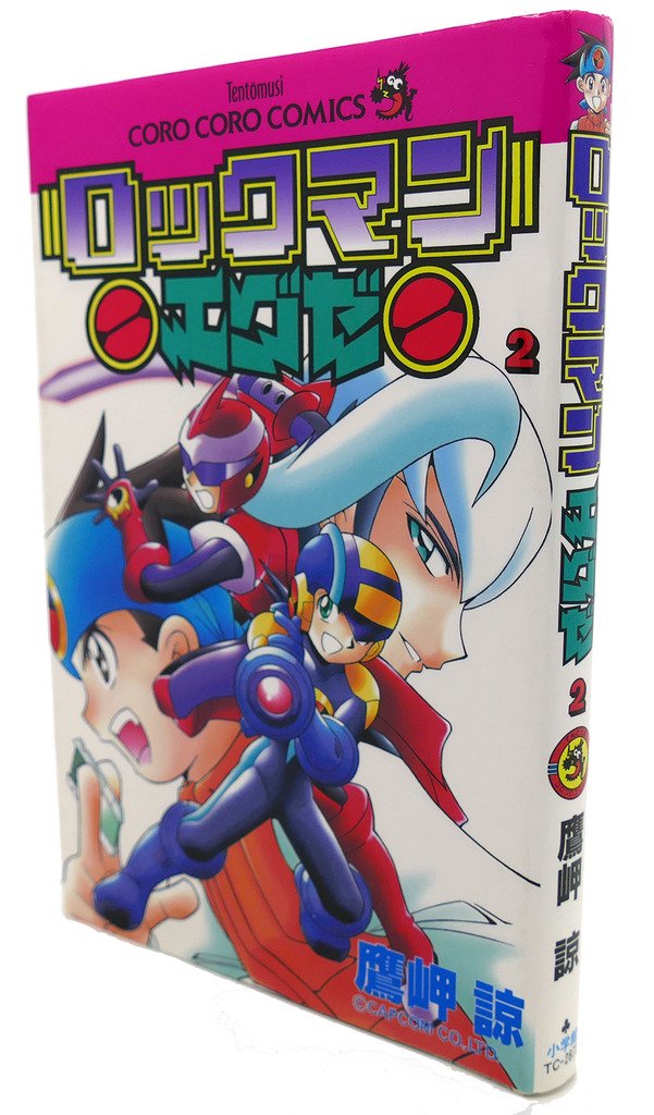 Rockman Exe Vol. 2 (Rokkuman Eguze) (in Japanese) Books
