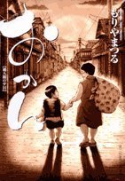 おかん (ビッグコミックス) Books