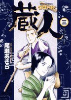 Product Image: Brewers 3 (Big Comics) (2007) ISBN: 4091810667