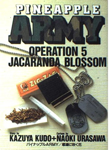 パイナップルarmy 5 (ビッグコミックス) Books