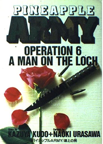パイナップルarmy 6 (ビッグコミックス) Books