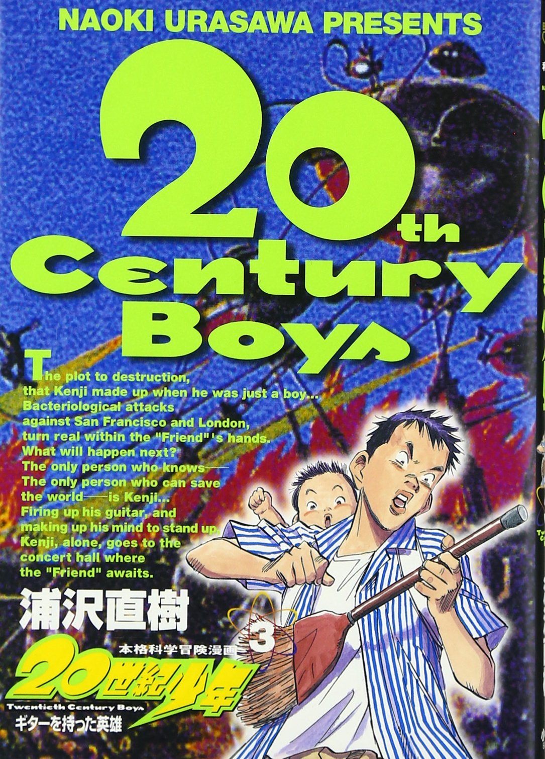 20th Century Boys Vol.3 ( Big Comics ) book