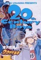 20th Century Boys Vol.6 ( Big Comics ) Books