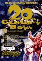 20th Century Boys Vol.8 ( Big Comics ) Books