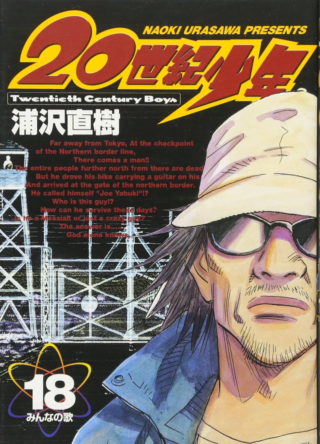 20th Century Boys Vol.18 ( Big Comics ) book