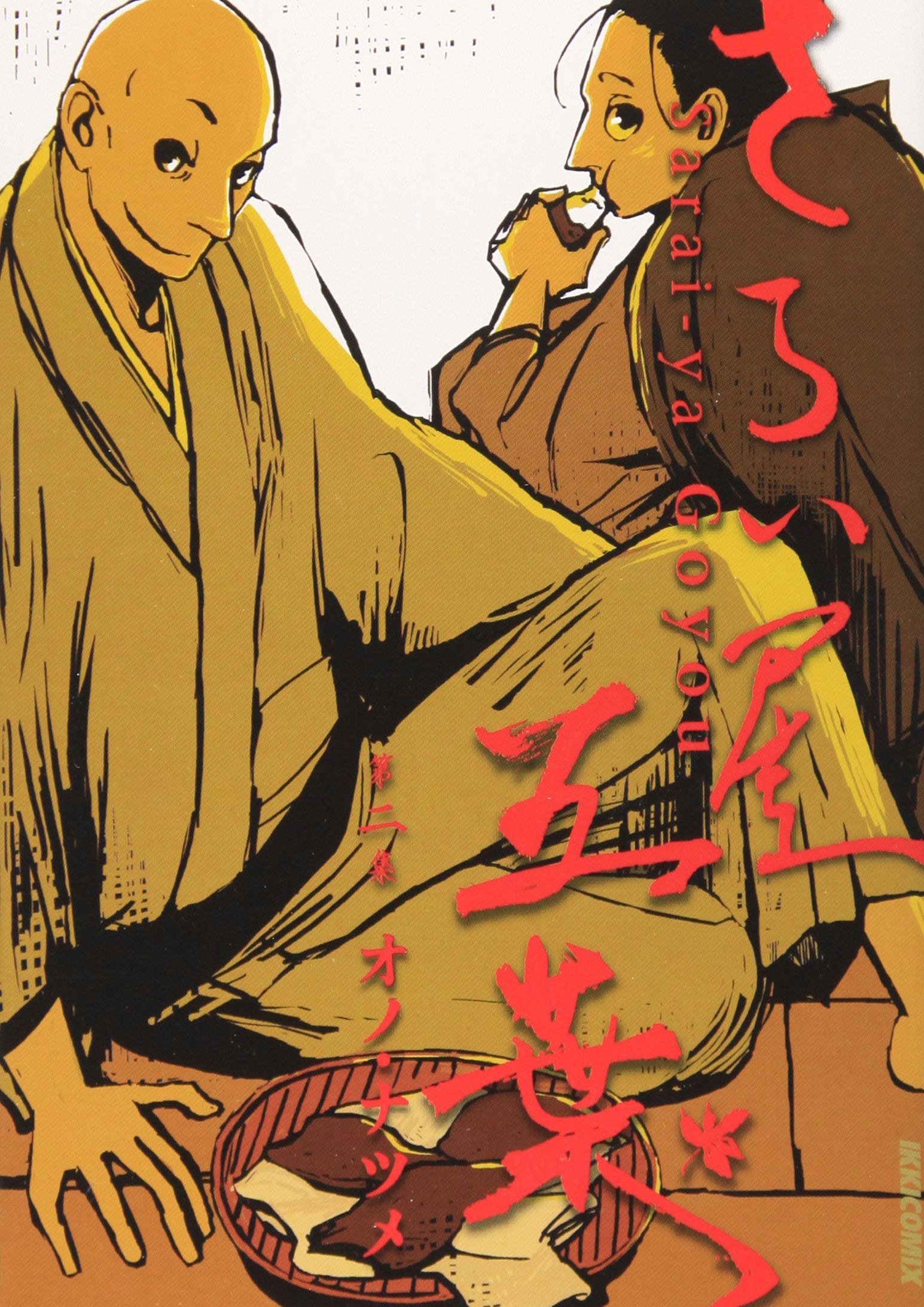 Five leaf Vol.2 recap shop (IKKI COMICS) (2007) ISBN: 4091883524 Books