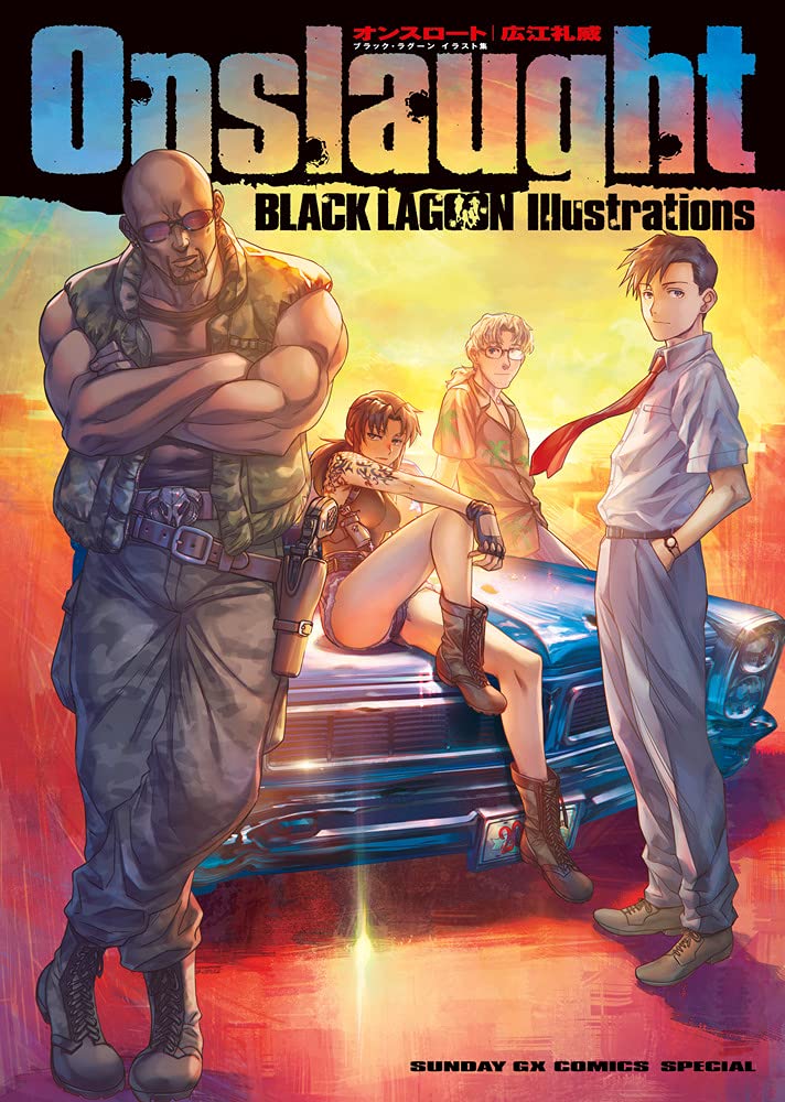 ONSLAUGHT NOIR LAGOON 20TH ILLUSTRATION (ARTBOOK VO JAPONAIS) Books