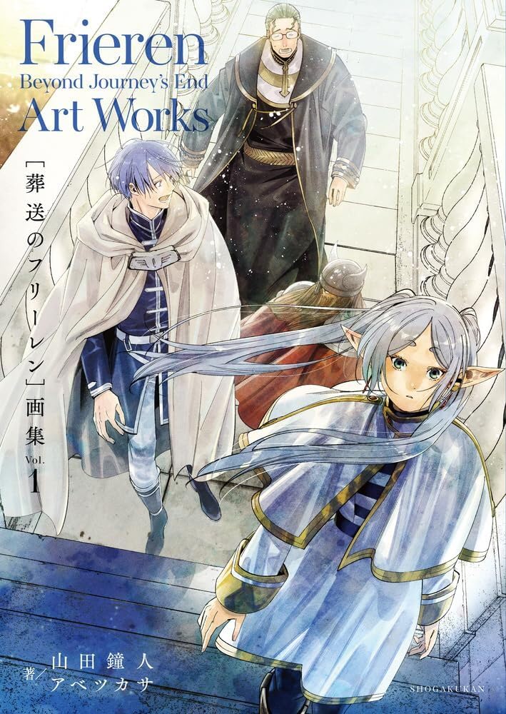 FRIEREN: BEYOND JOURNEY'S END ARTWORKS 1 (ARTBOOK VO JAPONAIS) Arts & Music