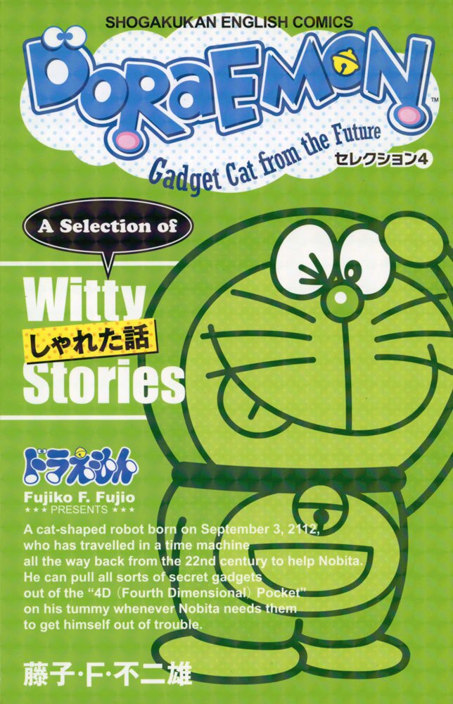 DORAEMON セレクション4 しゃれた話 (SHOGAKUKAN ENGLISH COMICS) book