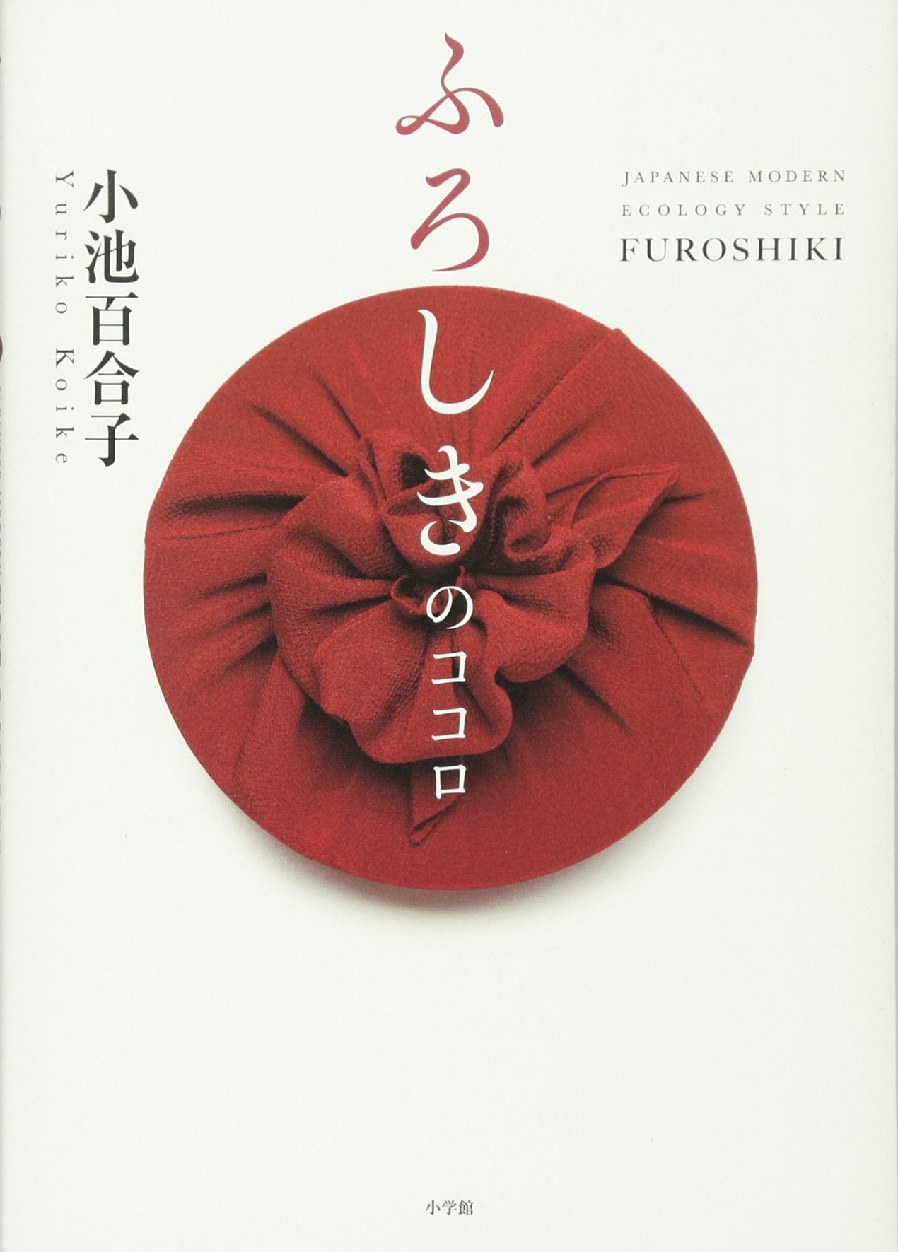 Japanese Modern Ecology Style (Softcover)(in Japanese with English Translation) Books