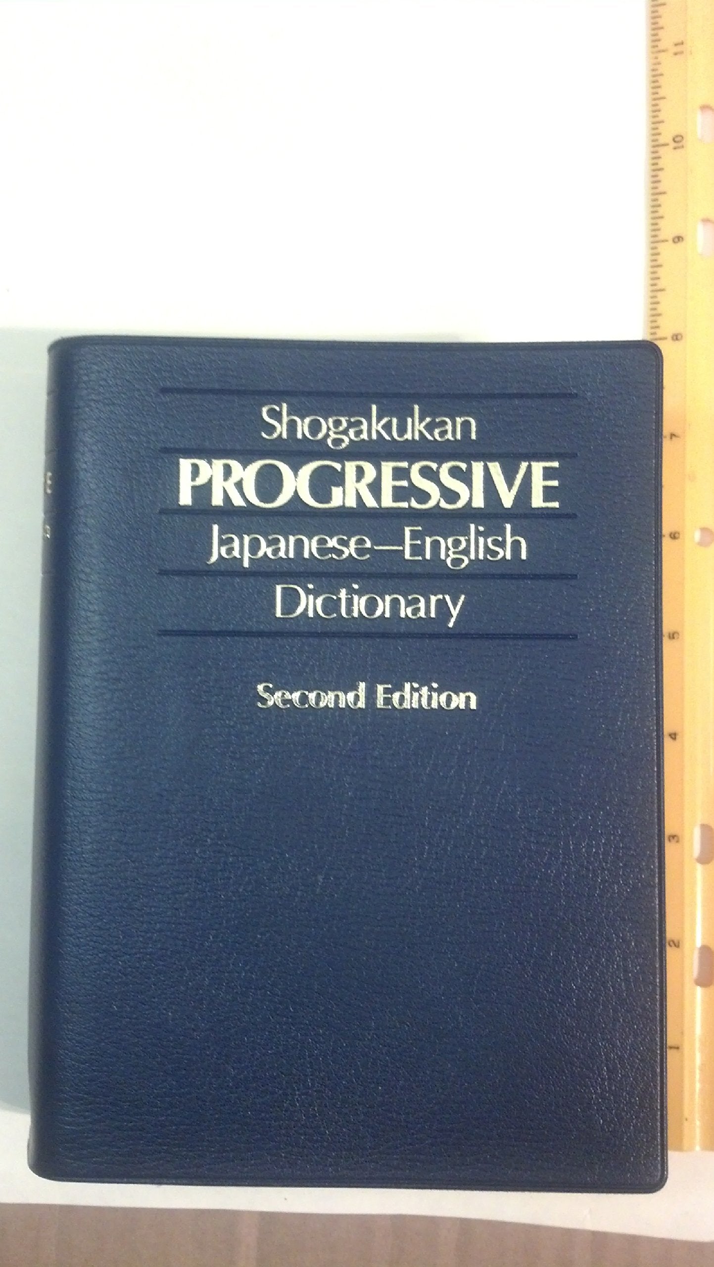プログレッシブ和英中辞典 book