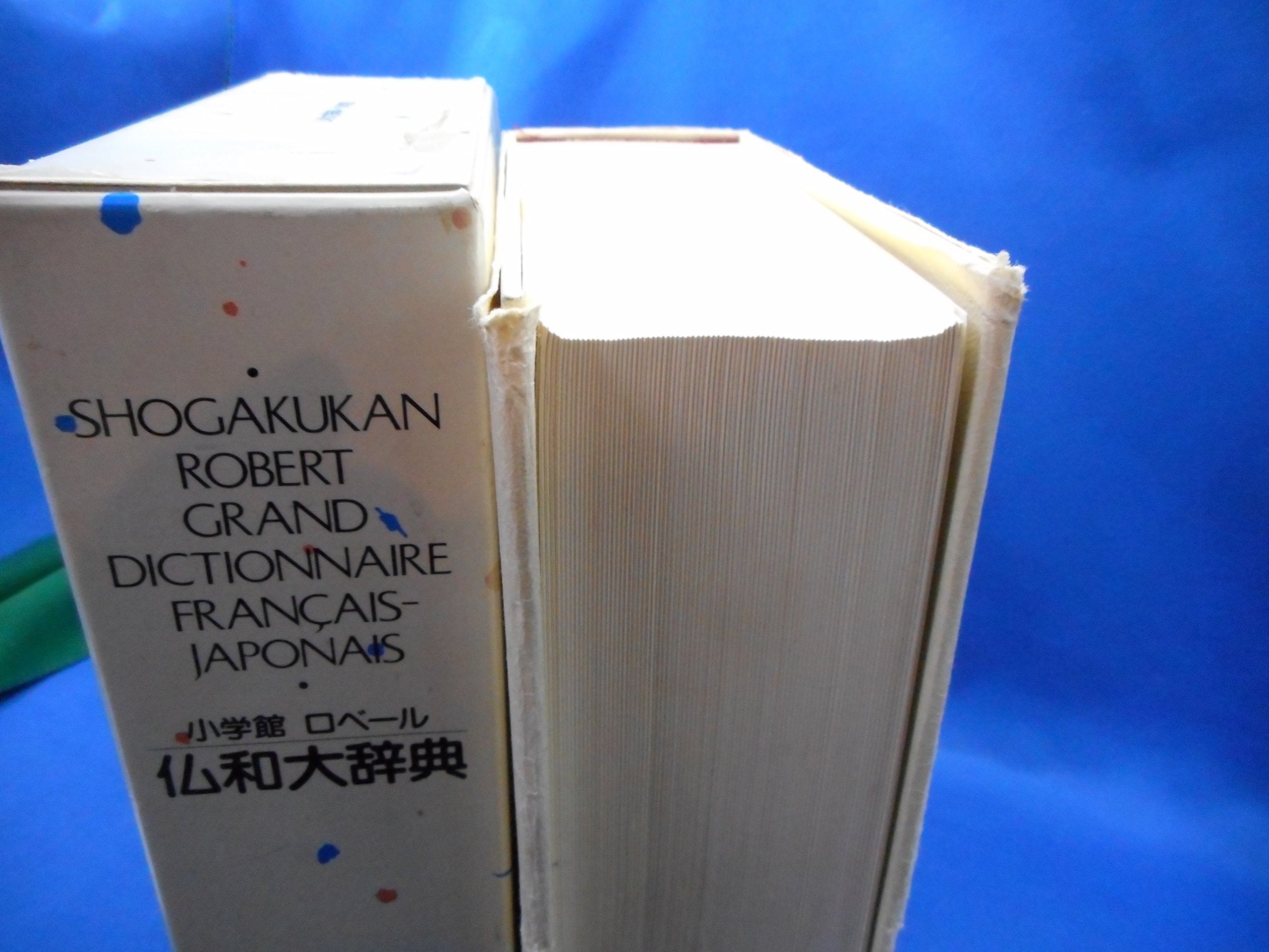 Shogakukan-Robert, Grand dictionnaire français-japonais Books