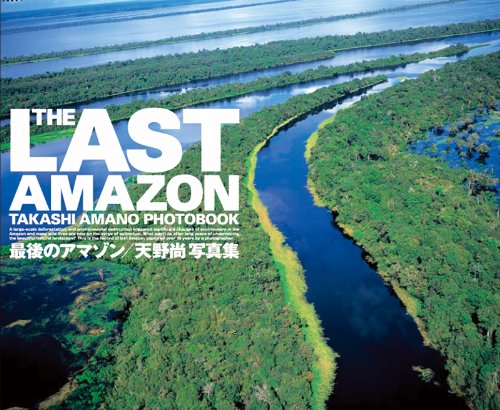 THE LAST AMAZON 最後のアマゾン/天野尚写真集 Books