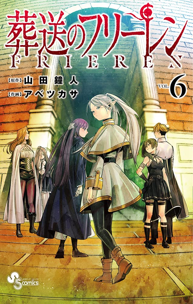 Frieren: Beyond Journey's End Volume 6 book