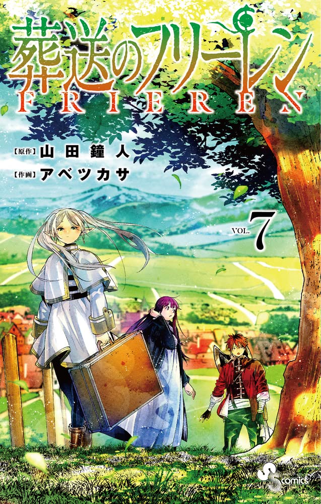 Frieren: Beyond Journey's End Volume 7 book