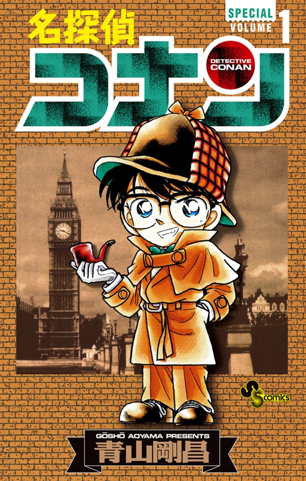 DETECTIVE CONAN 1 SPECIAL (MANGA VO JAPONAIS) book