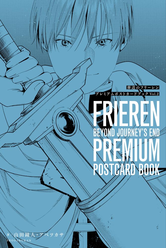 FRIEREN: BEYOND JOURNEY'S END PREMIUM POSTCARD BOOK VOL. 2 (ARTBOOK VO JAPONAIS) book