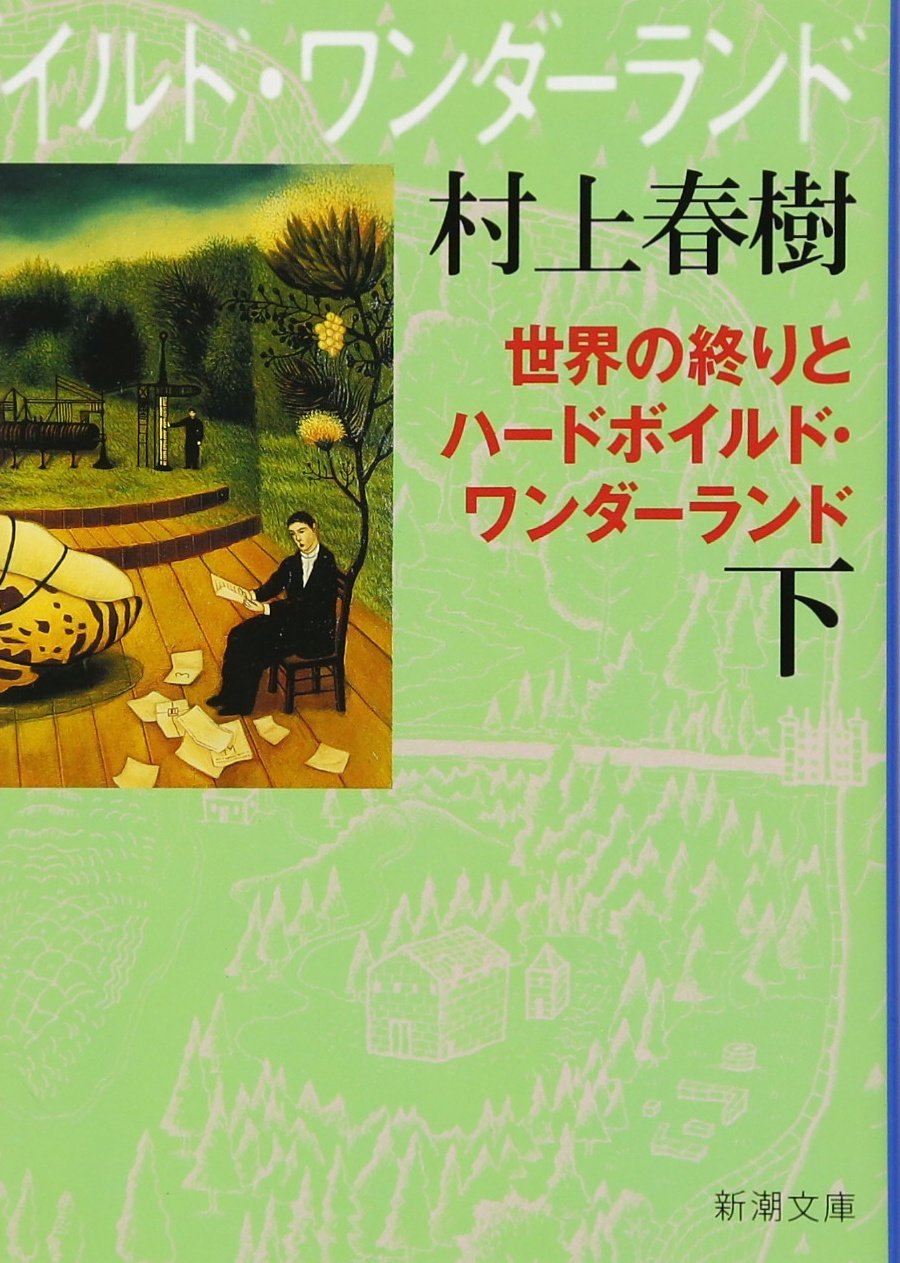 Hard-Boiled Wonderland and the End of the World book