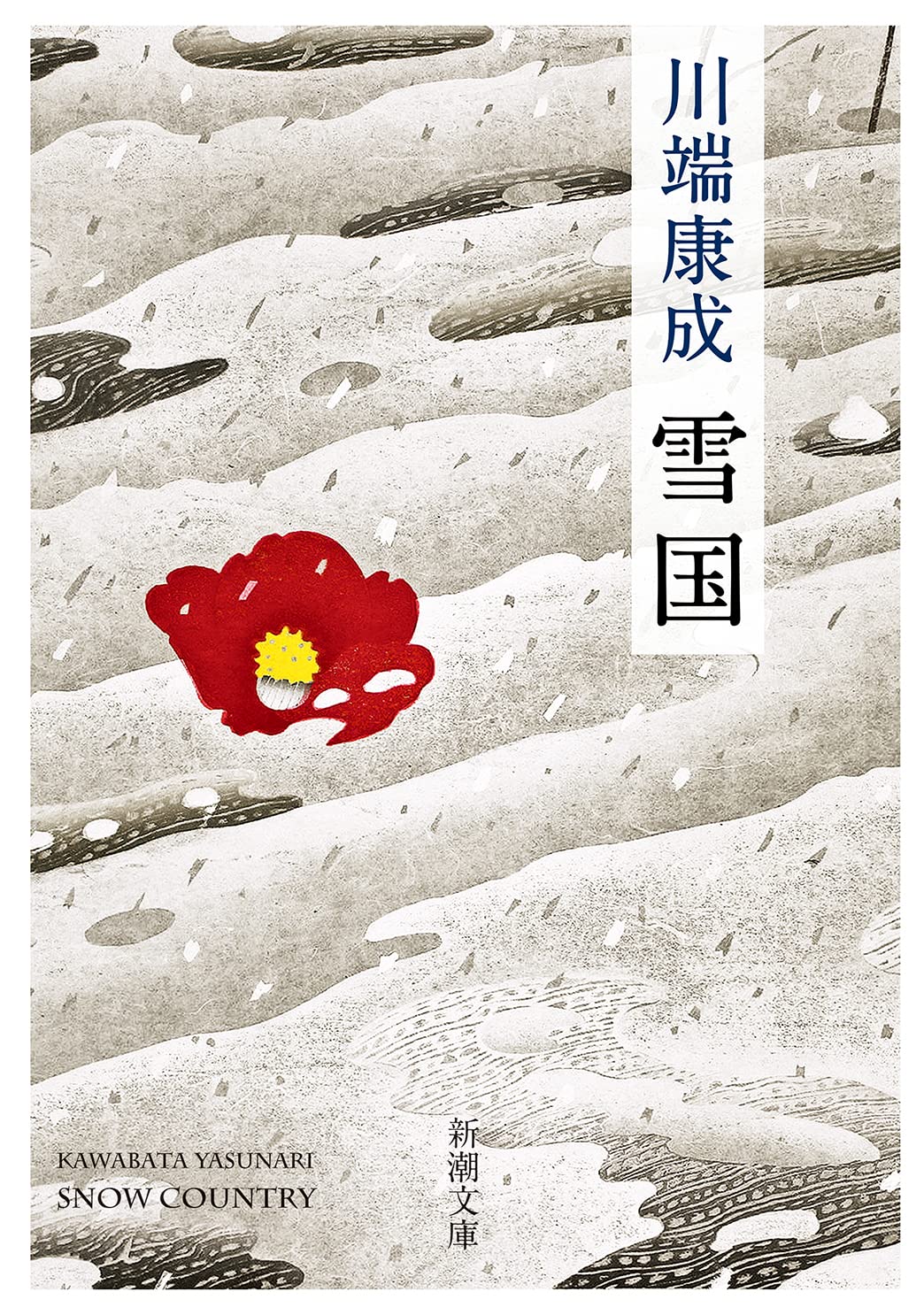 PAYS DE NEIGE (EN JAPONAIS) (ED. 2022) book