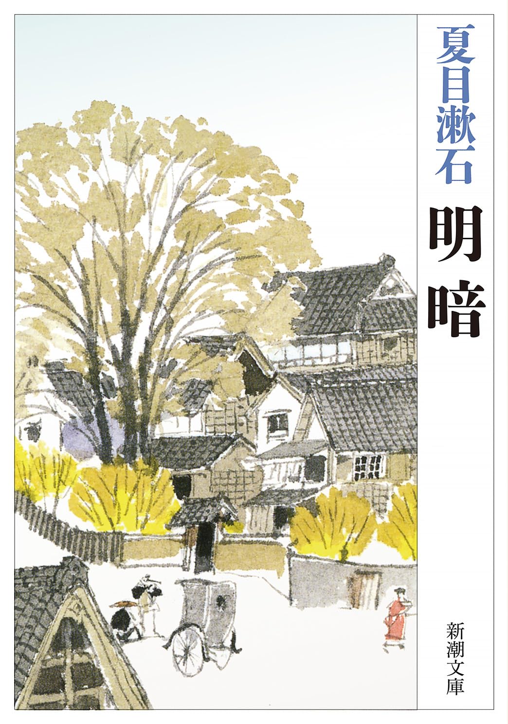 Meian Books