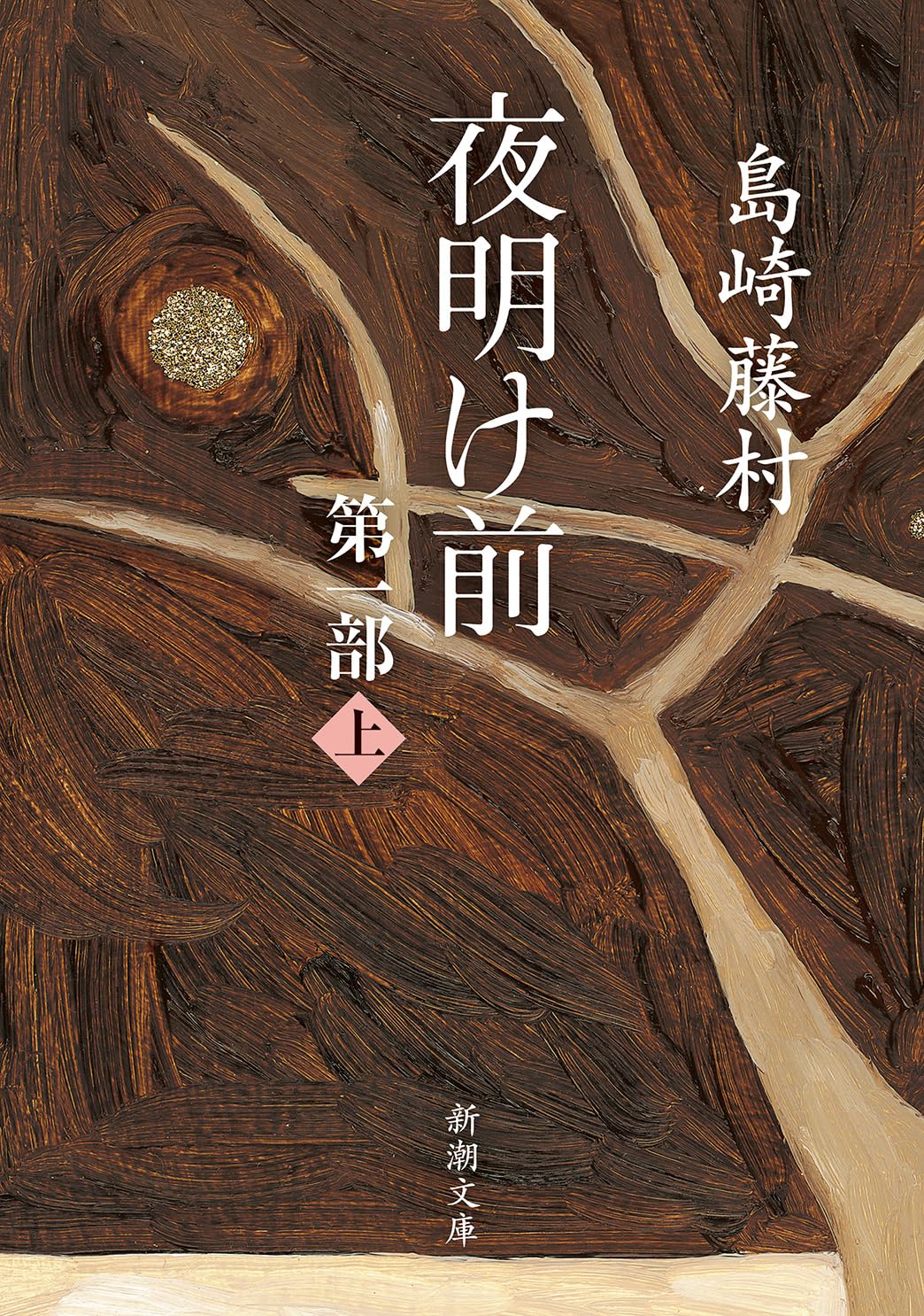 Yoakemae Books