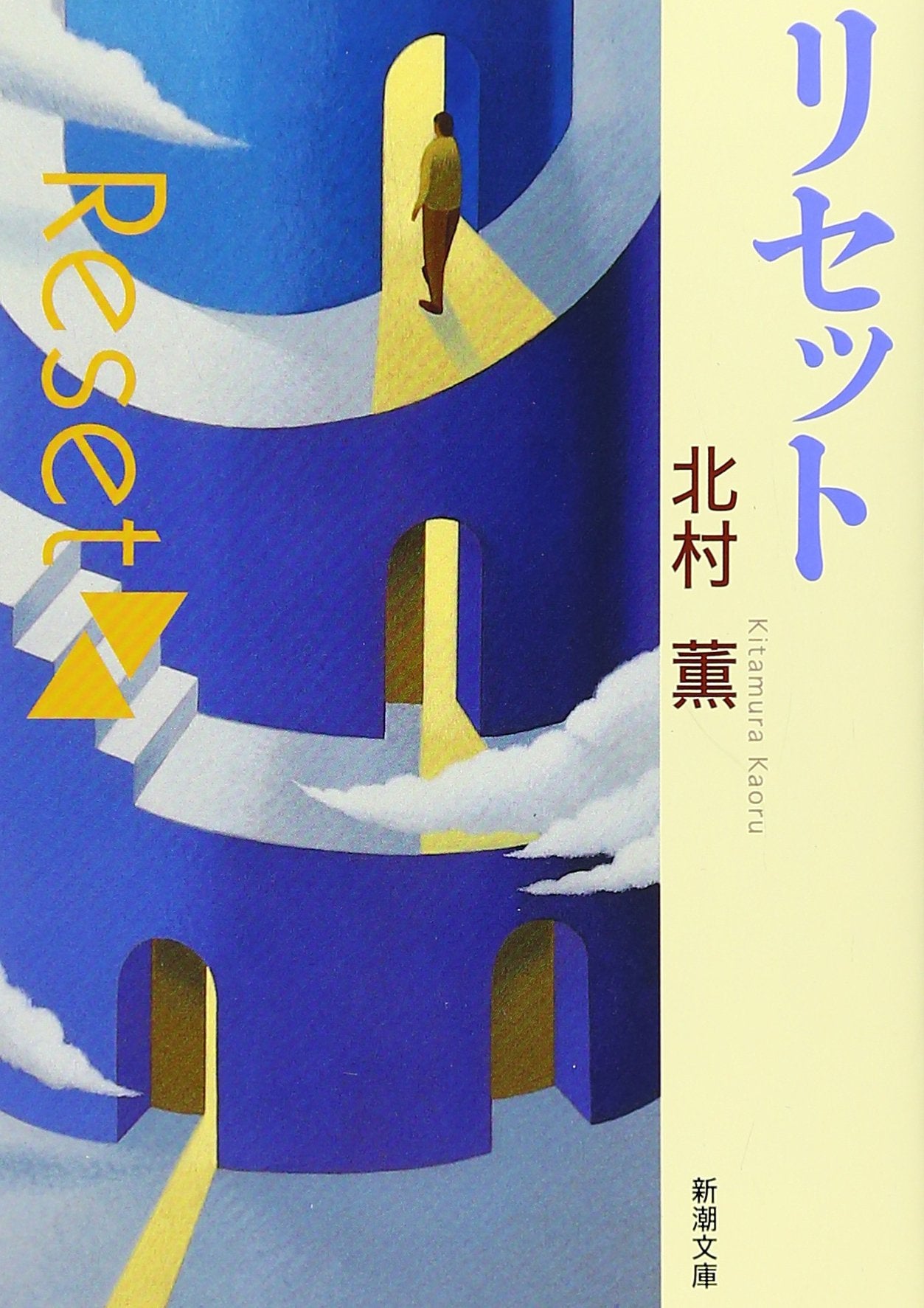 Risetto Books