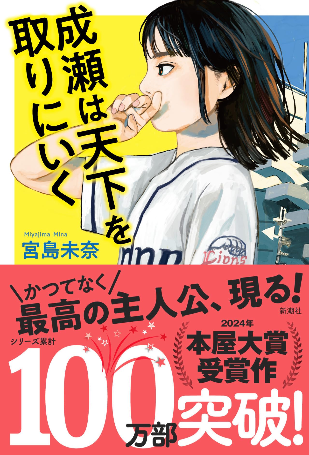 igmplifieIANGLE magazine 01 乃木坂46 山下美月 cover JP Oversized – Big Book, March 14, 20 EDITIOV Books