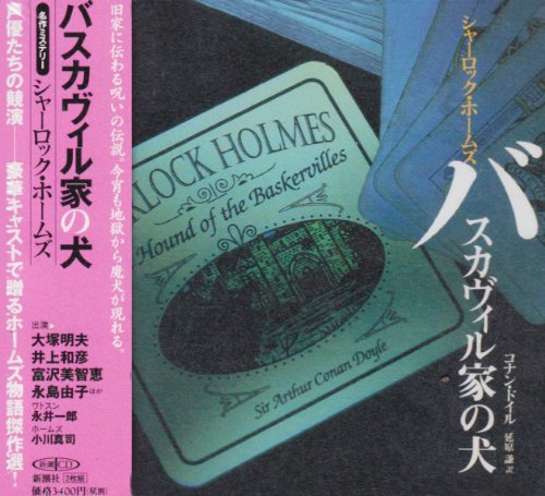 ƒoƒXƒJƒ”ƒBƒ‹‰Æ‚ÌŒ¢ƒVƒƒ (V’ªCD –¼ìƒ~ƒXƒeƒŠ[) Books