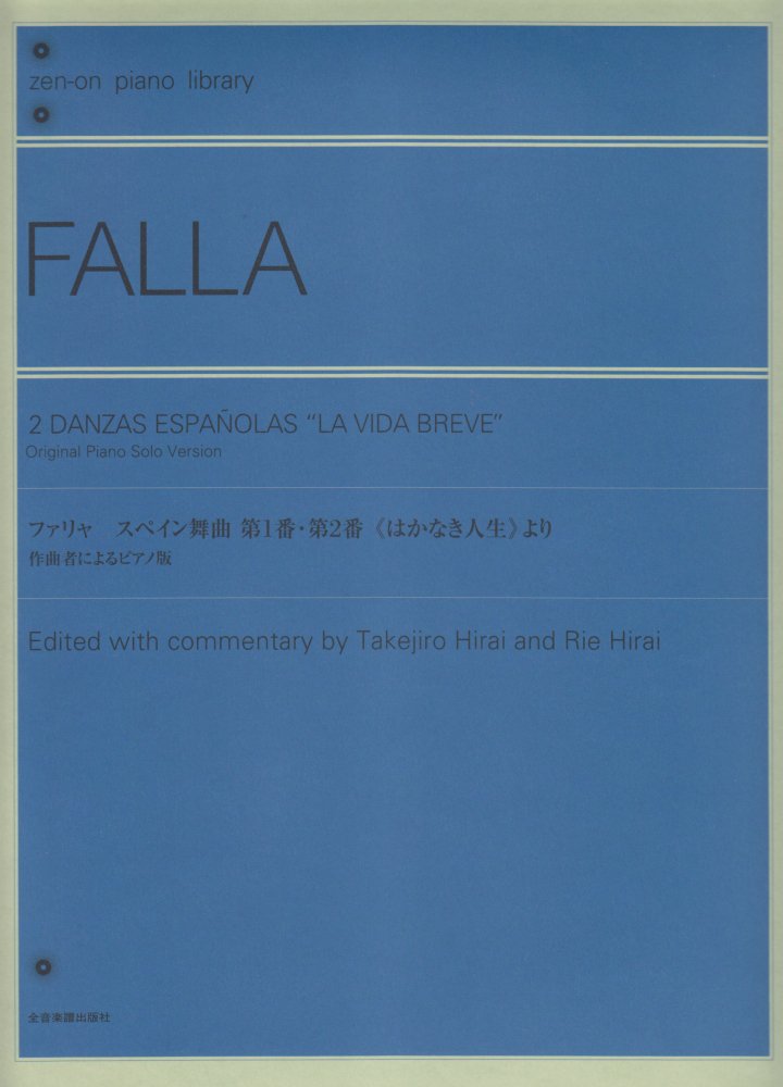 2 Danzas Espanolas "La Vida Breve": Original Piano Solo Version Social Sciences