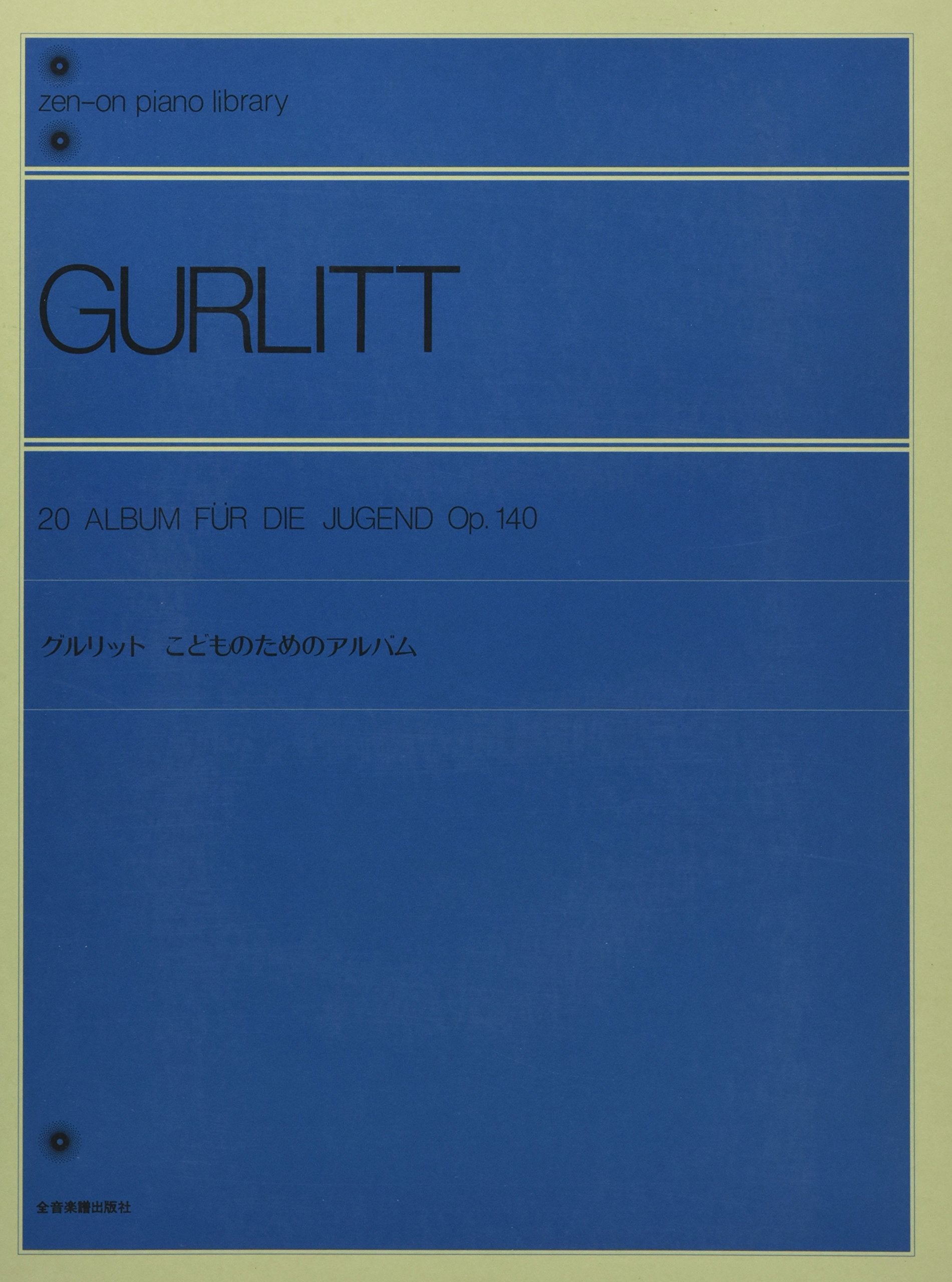 Album for the Youth Op. 140 Sheet Music