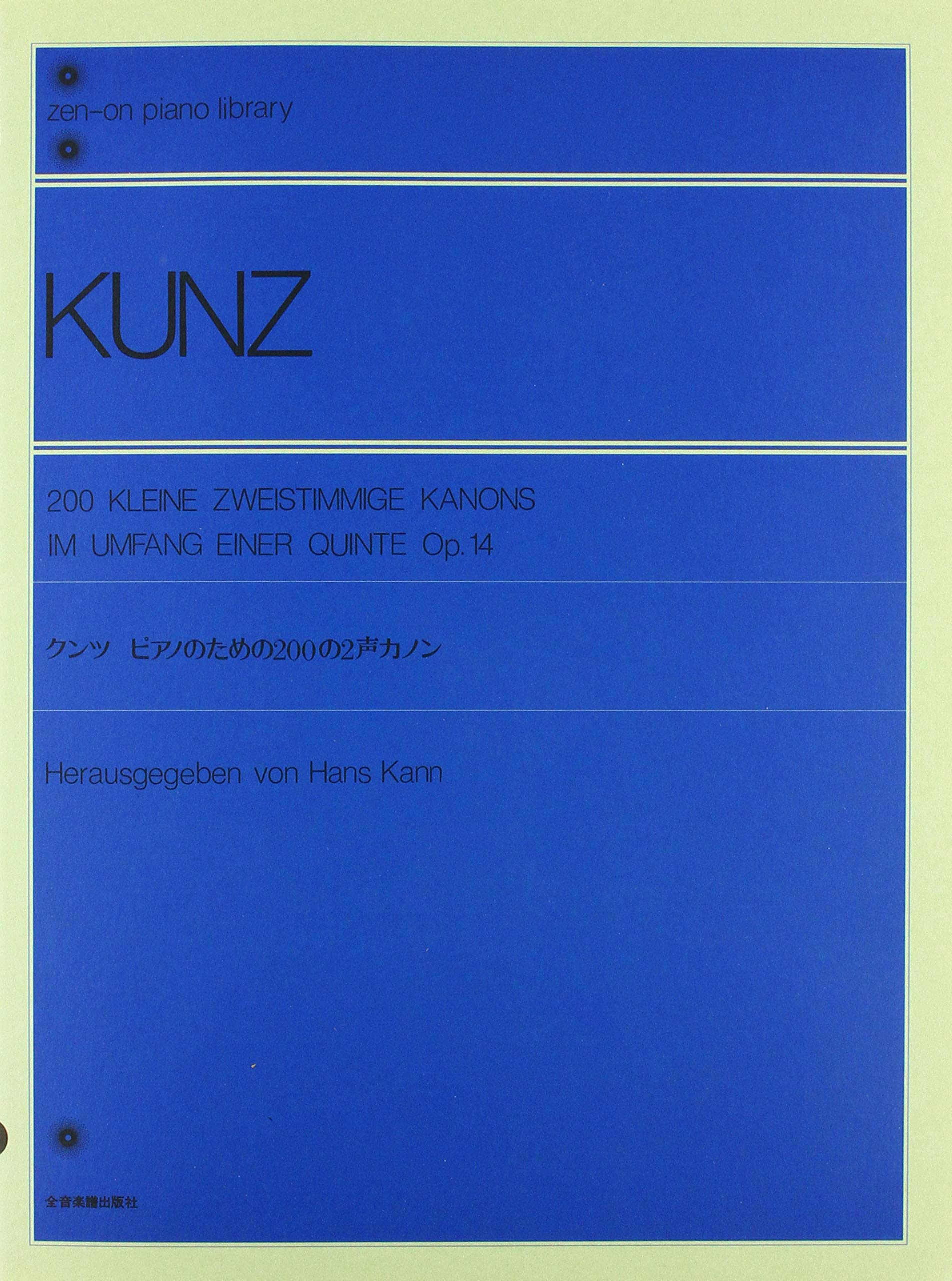 200 little canons op. 14 piano book