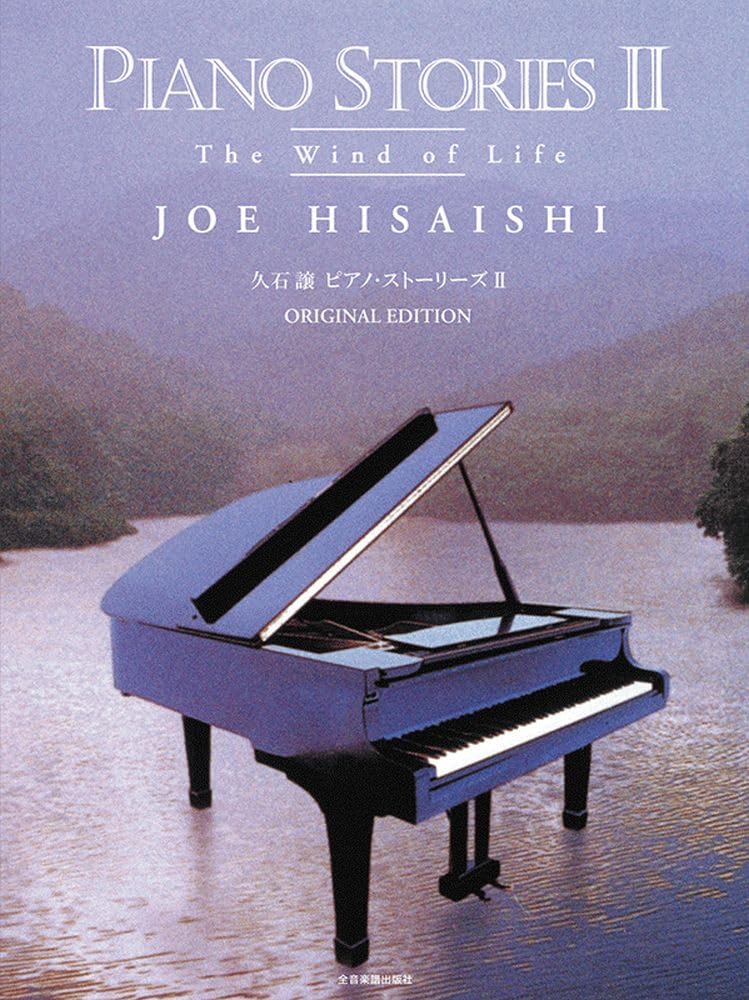 Piano Stories Vol.2: The Wind of Life Sheet Music