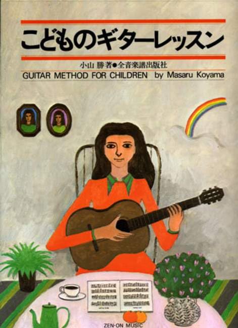Guitar method for children guitare book