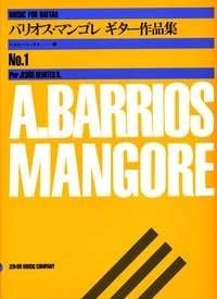 Album Vol. 1. Solo pour Guitare. Arts & Music