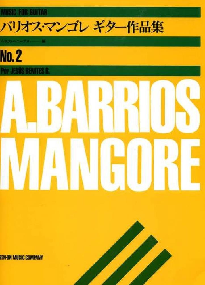 Album Vol. 2. Gitarre Solo. Sheet Music