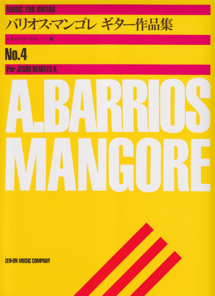 Album for Guitar No. 4 Sheet Music